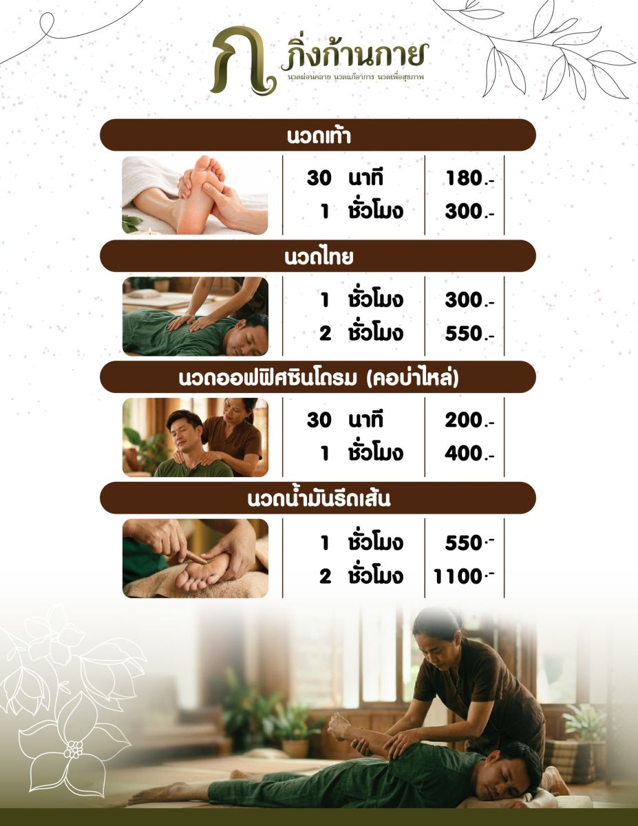 line_oa_chat_260424_160534