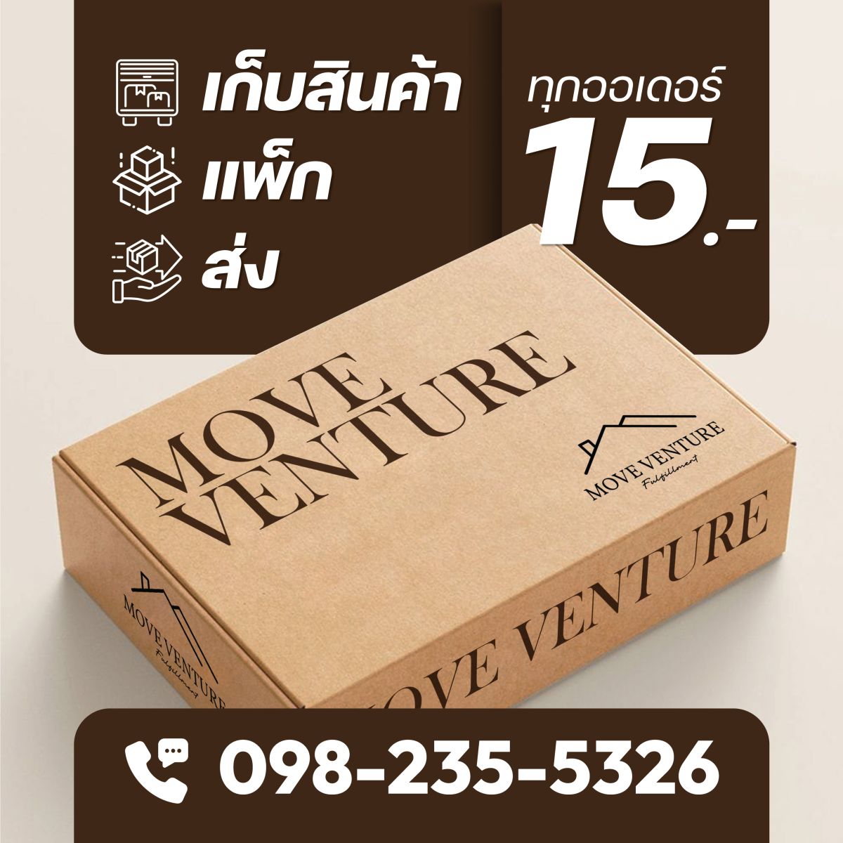 ป้ายหน้าโครงการ-F17